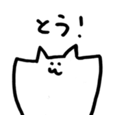 tricky mouse sticker #7596751