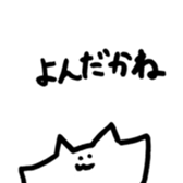 tricky mouse sticker #7596763