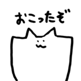 tricky mouse sticker #7596764