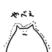 tricky mouse sticker #7596769