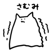 tricky mouse sticker #7596771