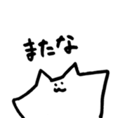 tricky mouse sticker #7596778