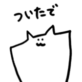 tricky mouse sticker #7596779