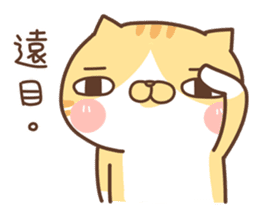 Milk Cat's Crazy Daily sticker #7596781
