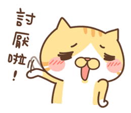 Milk Cat's Crazy Daily sticker #7596784