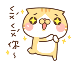 Milk Cat's Crazy Daily sticker #7596786