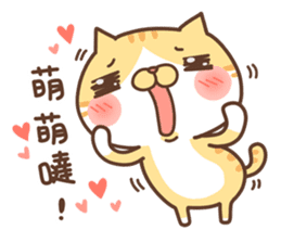 Milk Cat's Crazy Daily sticker #7596787