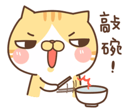 Milk Cat's Crazy Daily sticker #7596799