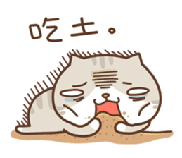 Milk Cat's Crazy Daily sticker #7596811