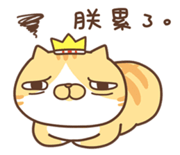 Milk Cat's Crazy Daily sticker #7596814