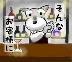 Dog's Bar sticker #7596822