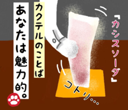 Dog's Bar sticker #7596828