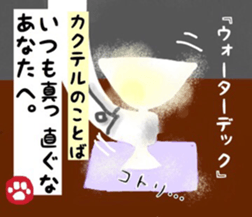 Dog's Bar sticker #7596832