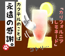 Dog's Bar sticker #7596834