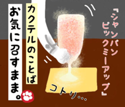 Dog's Bar sticker #7596835