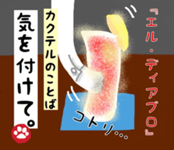 Dog's Bar sticker #7596839