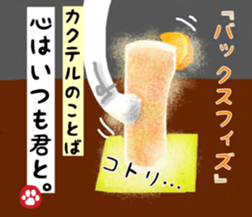 Dog's Bar sticker #7596844