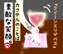 Dog's Bar sticker #7596847