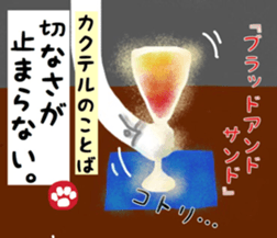 Dog's Bar sticker #7596849