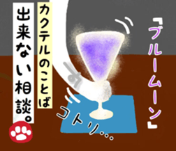 Dog's Bar sticker #7596850