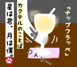 Dog's Bar sticker #7596852