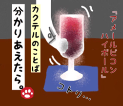 Dog's Bar sticker #7596857