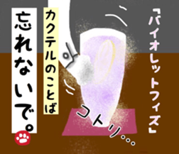 Dog's Bar sticker #7596859