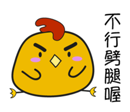 Mr Chicky sticker #7596901