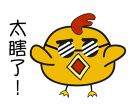 Mr Chicky sticker #7596906