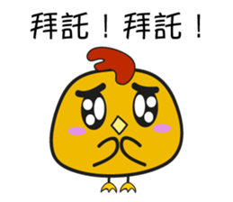 Mr Chicky sticker #7596912