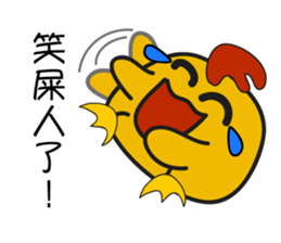 Mr Chicky sticker #7596918