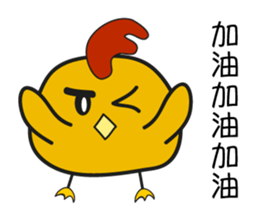 Mr Chicky sticker #7596921