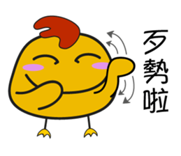 Mr Chicky sticker #7596933