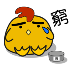 Mr Chicky sticker #7596936