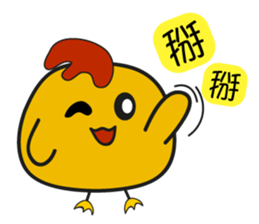 Mr Chicky sticker #7596937