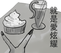 Selfie moments sticker #7596949