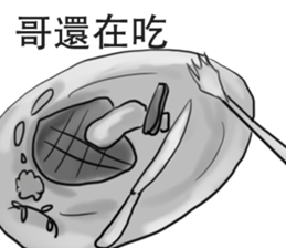 Selfie moments sticker #7596950