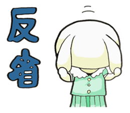 Usappi of poor tolker rabbit sticker #7597284