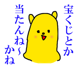 worldly desires 40 sticker #7597340