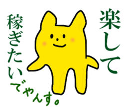 worldly desires 40 sticker #7597341