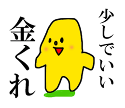 worldly desires 40 sticker #7597343