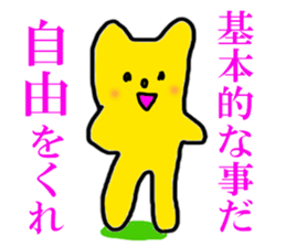 worldly desires 40 sticker #7597344