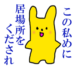 worldly desires 40 sticker #7597345