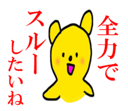 worldly desires 40 sticker #7597347