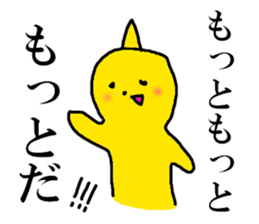 worldly desires 40 sticker #7597349