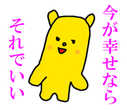 worldly desires 40 sticker #7597350