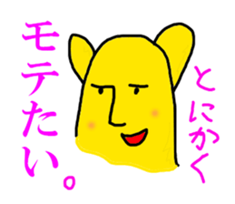 worldly desires 40 sticker #7597351