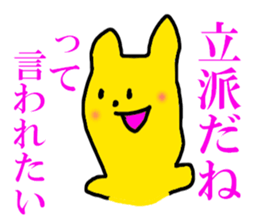 worldly desires 40 sticker #7597363