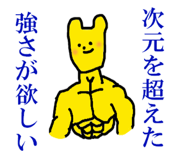 worldly desires 40 sticker #7597365