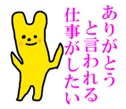 worldly desires 40 sticker #7597367